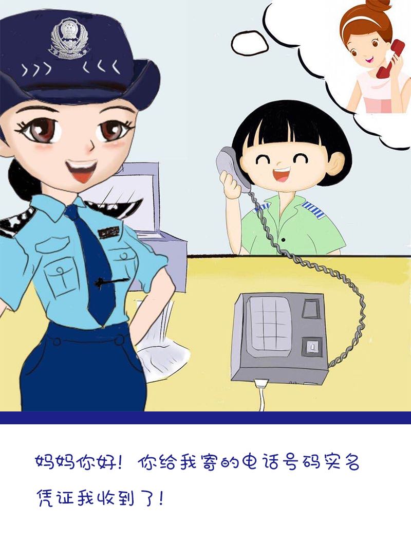 亲情电话.jpg