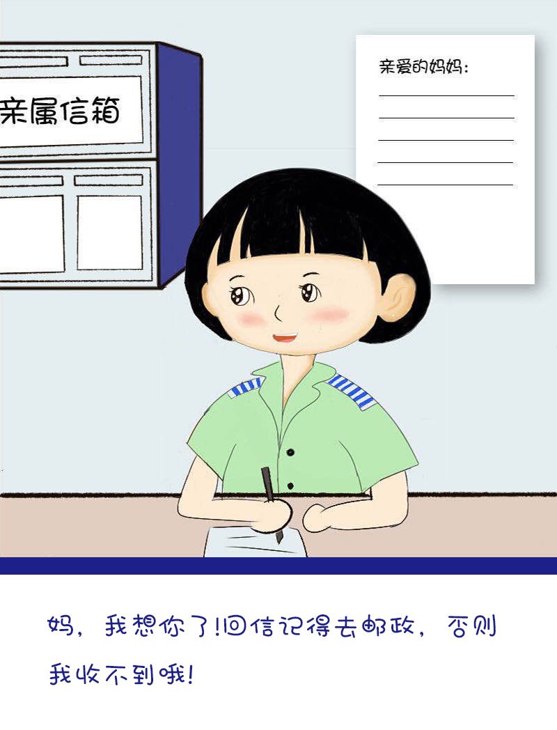 信件.jpg