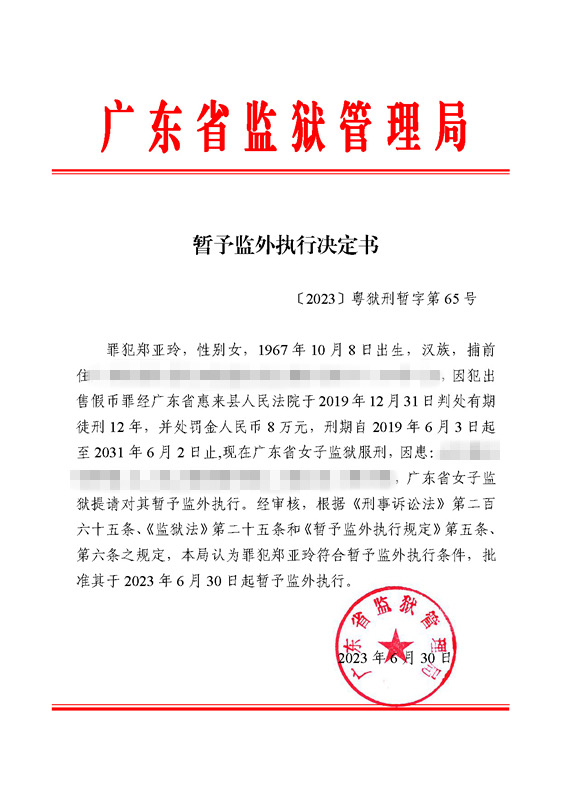 微信图片_20230707151438.jpg