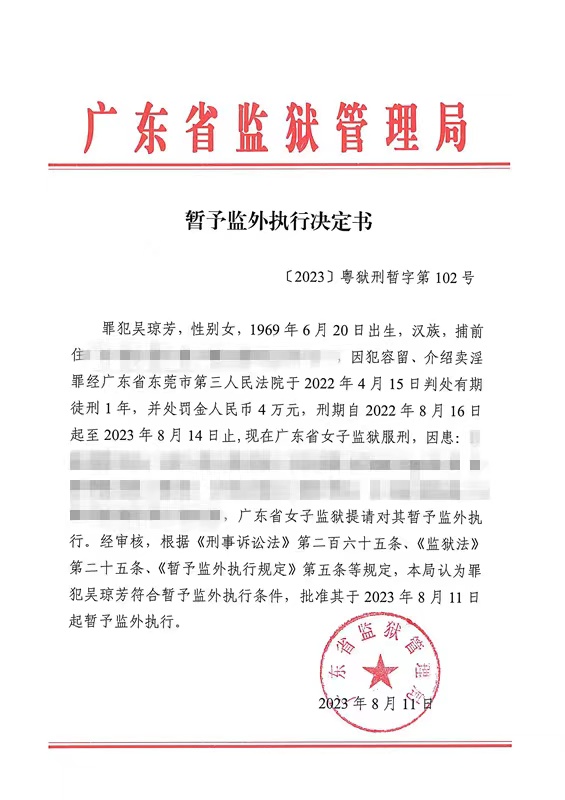 微信图片_20230816142238.jpg