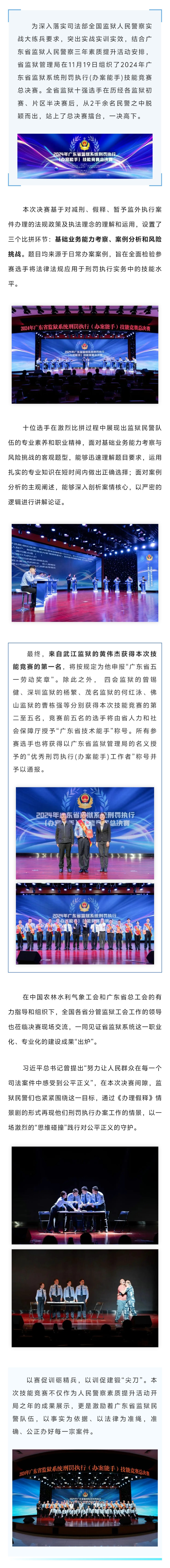 微信图片_20241122112730.jpg