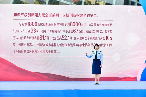 neo_img_p4-打卡普法“宪”场！广东举行“宪法宣传周”省级宪法宣传主场活动 .jpg